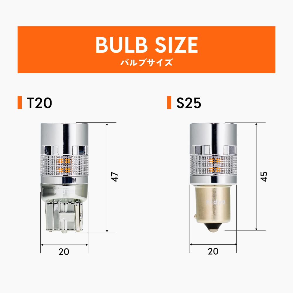 HIDya S25 LED Turn Signal Bulb 180 Degree High Flash Prevention Resistance Canceller 12V Amber 1000lm Set of 2 Built-in