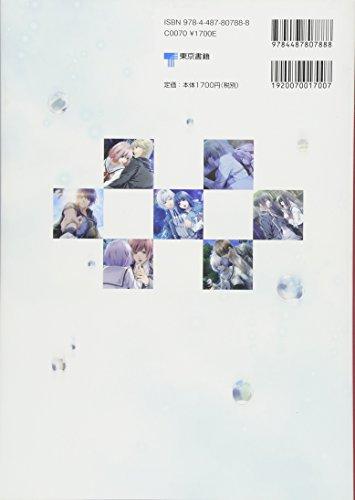 Illustrator Wanted!: A Book On How To Make Illustrations and Manga Your Career