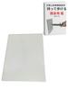 Self-defense/crime Prevention Item: Polycarbonate Shield/shield, Cut-resistant, A4 Size, 5mm Thick, Portable, for Overseas Travel (1 Sheet)