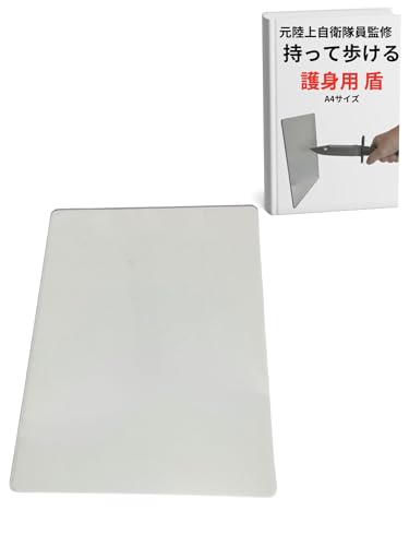 Self-defense/crime prevention item: Polycarbonate shield/shield, cut-resistant, A4 size, 5mm thick, portable, for overseas travel (1 sheet)