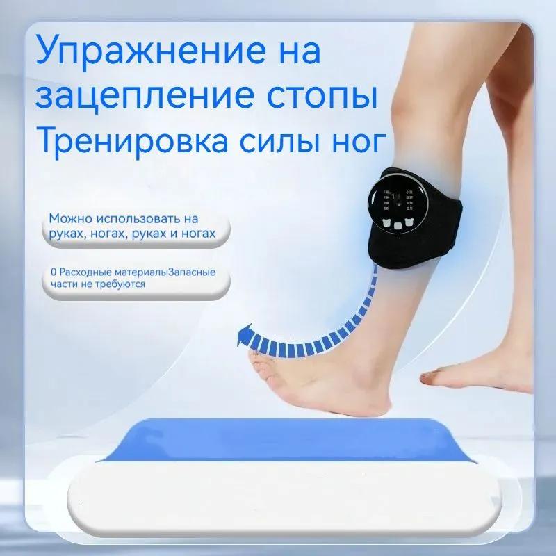 Electric massager used to relax the muscles and nerves of the hands and feet in patients with hemiplegia, operating manual in Russian included
