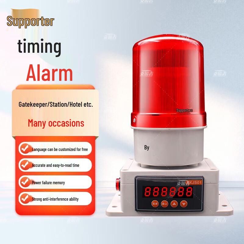 

Wireless Remote Emergency Sound & Light Alarm