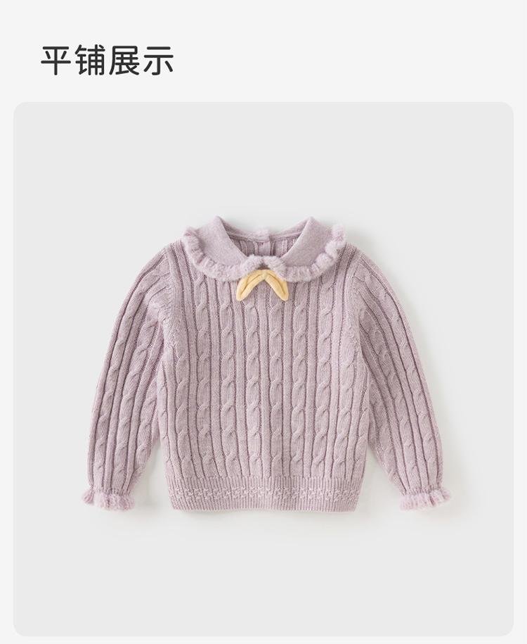David Bella Children's Sweater