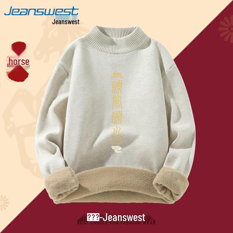 

Jeanswest Unisex Heavyweight Fleece-Lined Pullover XL