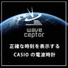 Casio Alarm Clock, Radio-Controlled, Black, Analog, Nighttime Second Hand Stop, Snooze, Light, TQ...