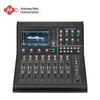 Huachang Vision HC-TYS512S Digital Audio Mixer (CN Version)