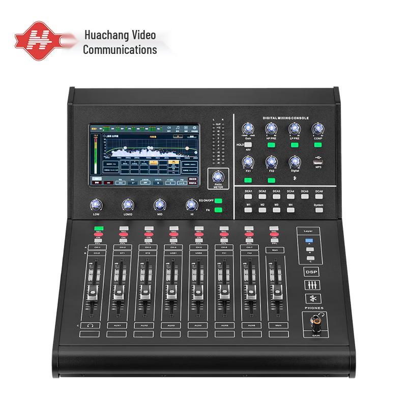 Huachang Vision HC-TYS512S Digital Audio Mixer (CN version)