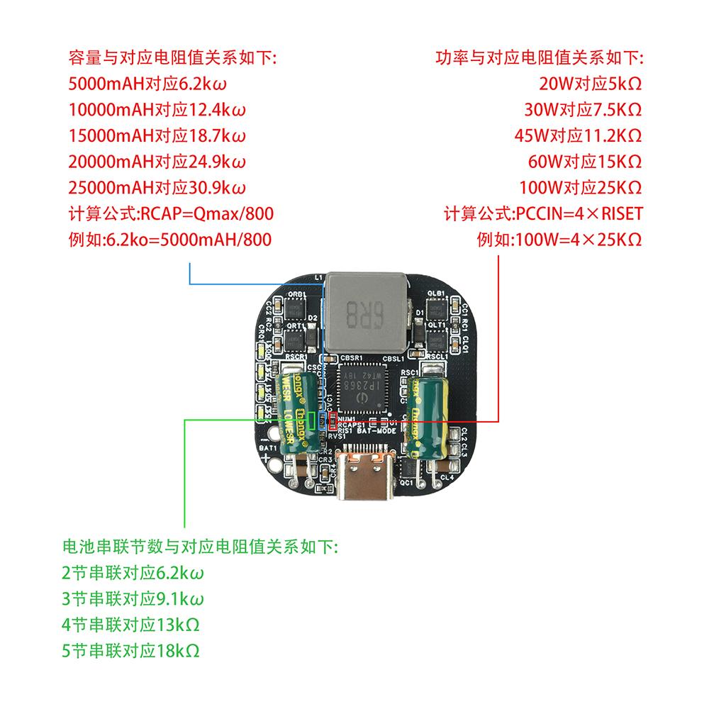 PD100W IP2368 2-5S Bidirectional Charging / Discharging Module Buck Converter Electronic Kit