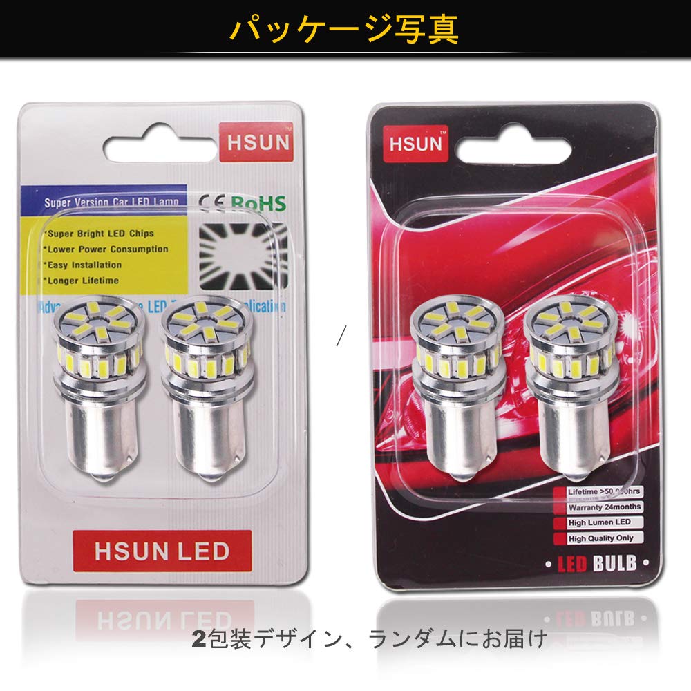 HSUN BAX9S H6W LED-lampa, -24V Bil Positionsljus, Backljus, Kupébelysning, Hög