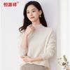 Hengyuanxiang Women's 100% Wool Mock Neck Knit Sweater