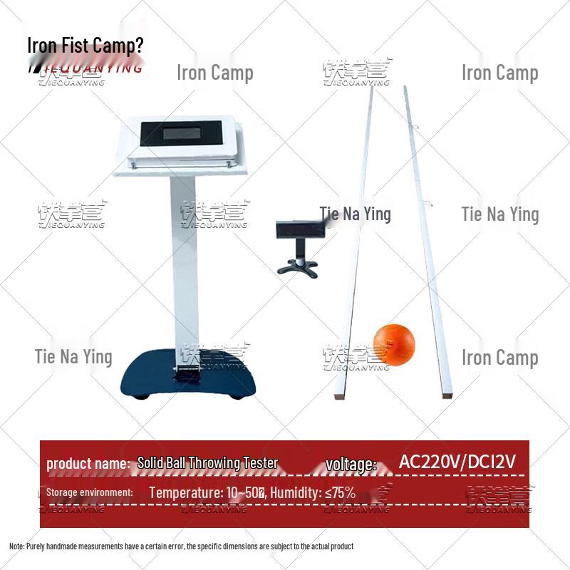 Student Solid Ball Throw Tester with Voice Prompts