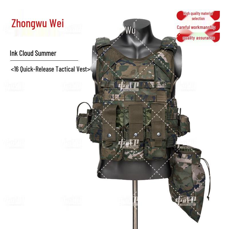 Zhongwuwei Quick Release Tactical Vest