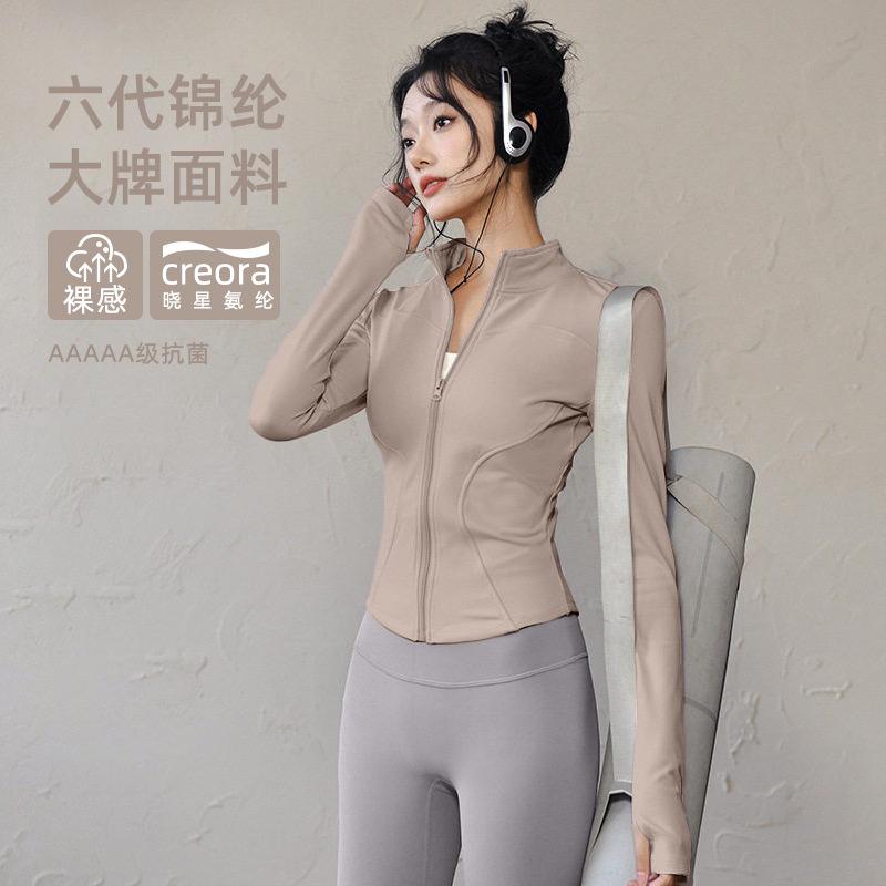 Breathable yoga jacket women's stand-up collar full zipper waist slim long sleeve high elastic thumb fitness running sports top women