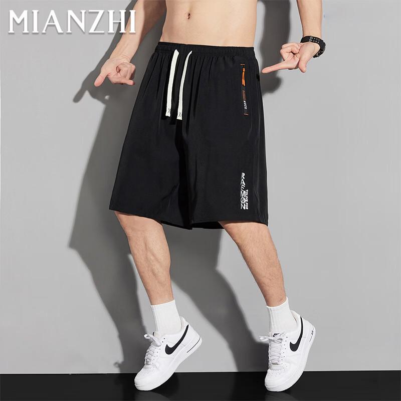 Men s Quick-Dry Ice Silk Sport Shorts L