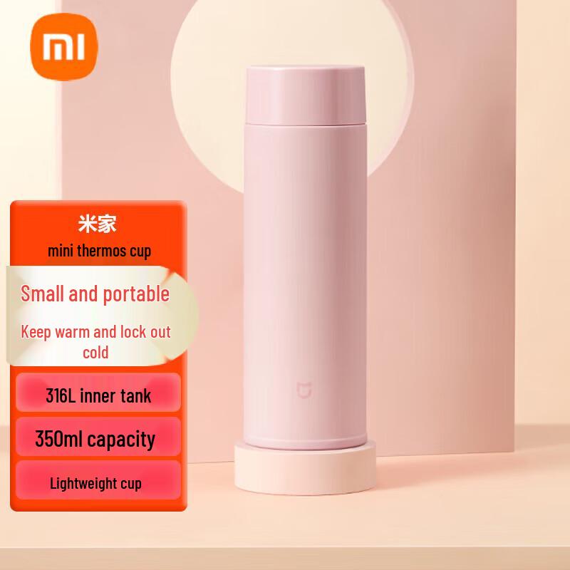 Xiaomi Mijia Mini 350mL Insulated Thermos Cup