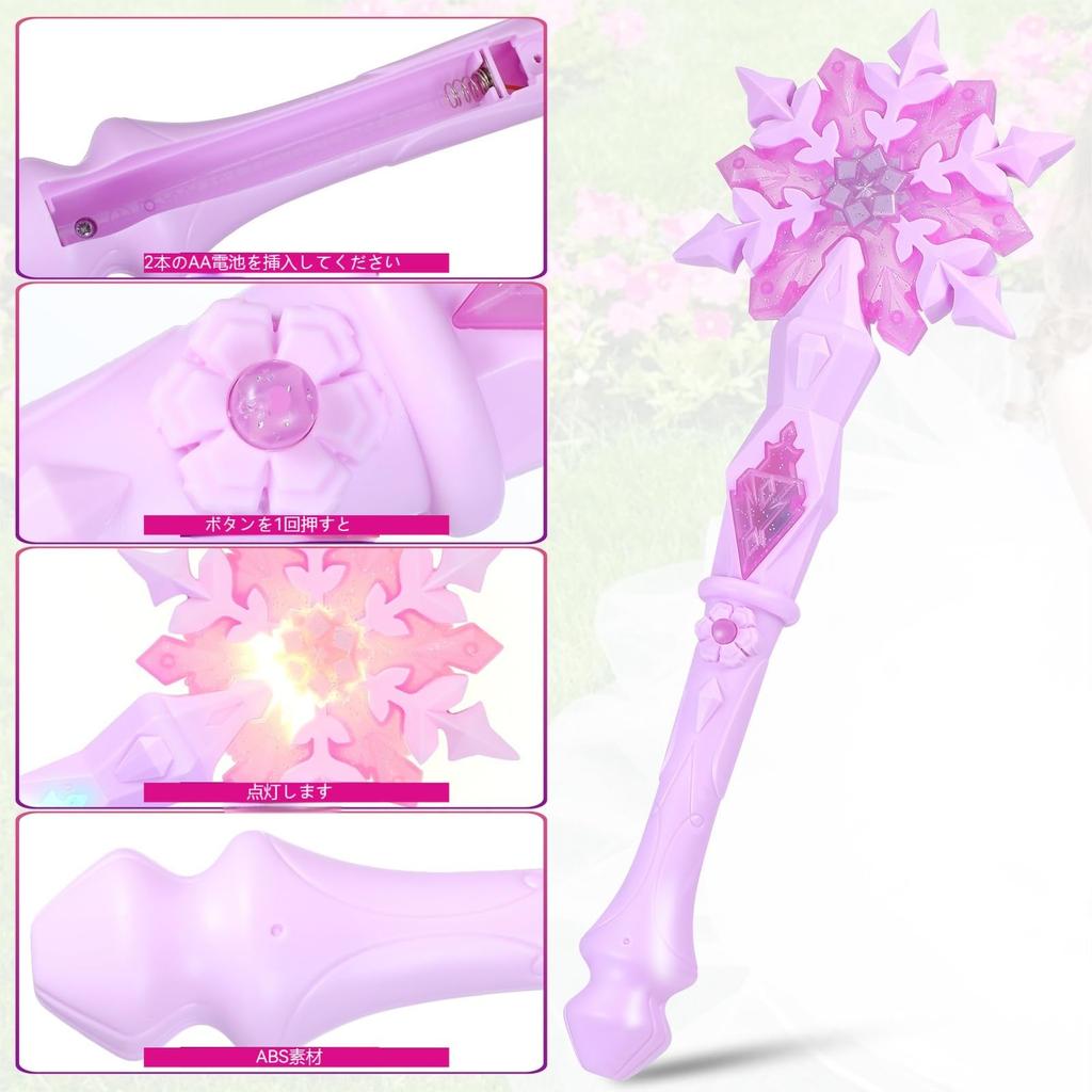 iplusmile 2-Piece Witch Stick Snowflake Magic Wand with Light-Up Lights, Perfect for Girls, Princess Parties, and Photo Props (Blue + Pink)