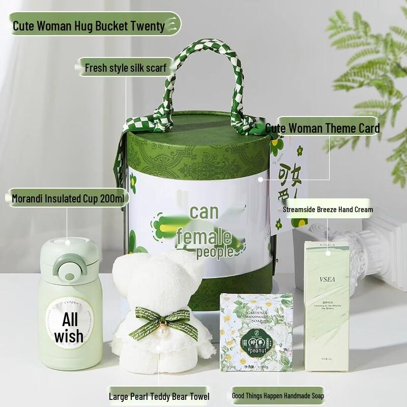 

Jun Seventeen AQ Women s Day Insulated Mug & Spa Gift Set