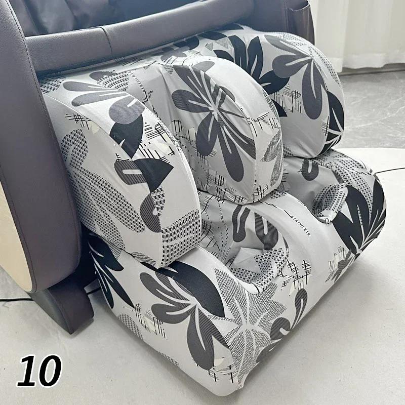 

2Pcs Set Massage Chair Foot Covers - Soft Stretch Fabric, Washable Upper & Lower Body Protective Cover