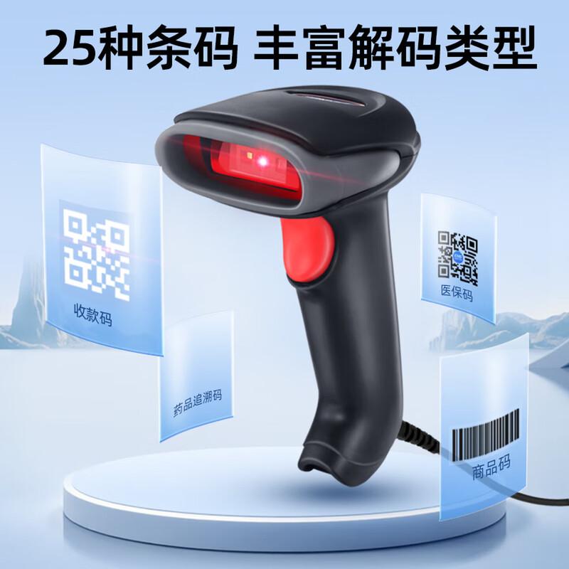 Gepai QR & Barcode Scanner