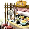 Nihon Feast Japanese Food Kit Tempura Shop