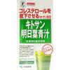 KOBAYASHI Pharmaceutical Chitosan Ashitaba Green Juice Powder, 30 Packets FOSHU Cholesterol FOSHU