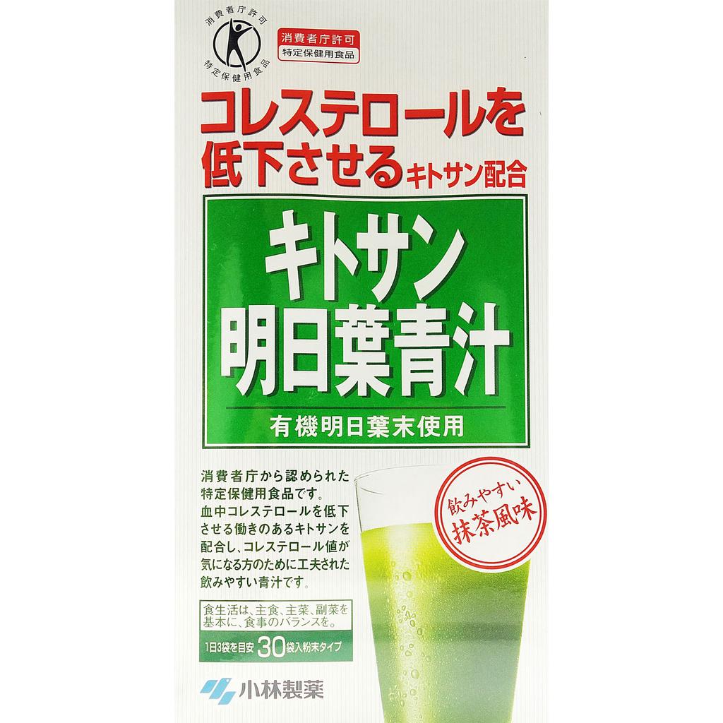 KOBAYASHI Pharmaceutical Chitosan Ashitaba Green Juice Powder, 30 Packets FOSHU Cholesterol FOSHU