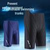2024 Men's Double Layer Anti-Embarrassment Swim Trunks - Loose Fit Beach Shorts