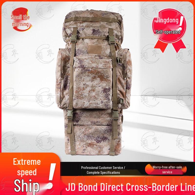 WenZao 110L Large Capacity Camouflage Backpack