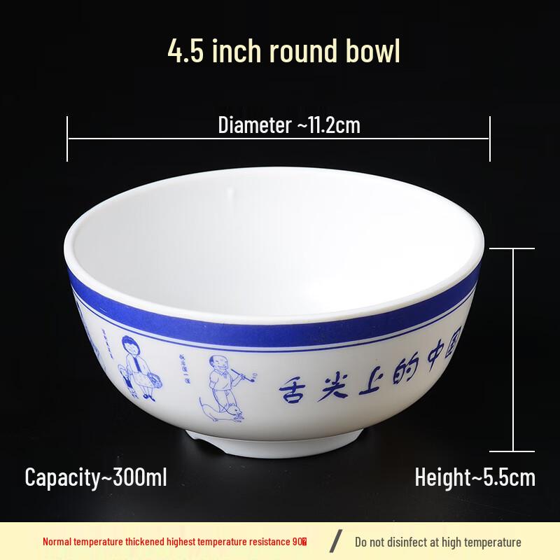 Durable Melamine Round Serving Bowl