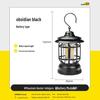 Waterproof Retro Portable Lantern with Type-C Charging for Camping