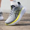 Asics Men's Neutral Road Running Shoes 1011B958-022