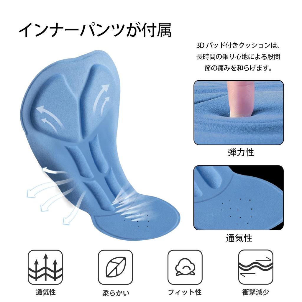 ROCKBROS Cyklistické Bolestivé Trekingové Dlouhé Kalhoty pro Silniční Horskou a Krosovou Unisex Pánské Kalhoty, Jaro, Polstrované, Úlevové, Kalhoty, Odvádějící Pot, Rychleschnoucí,