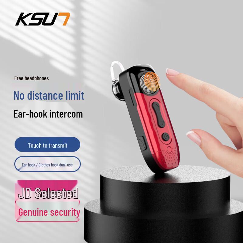 

KSUN TFSI Public Network Ear-Hook Intercom (CN version)