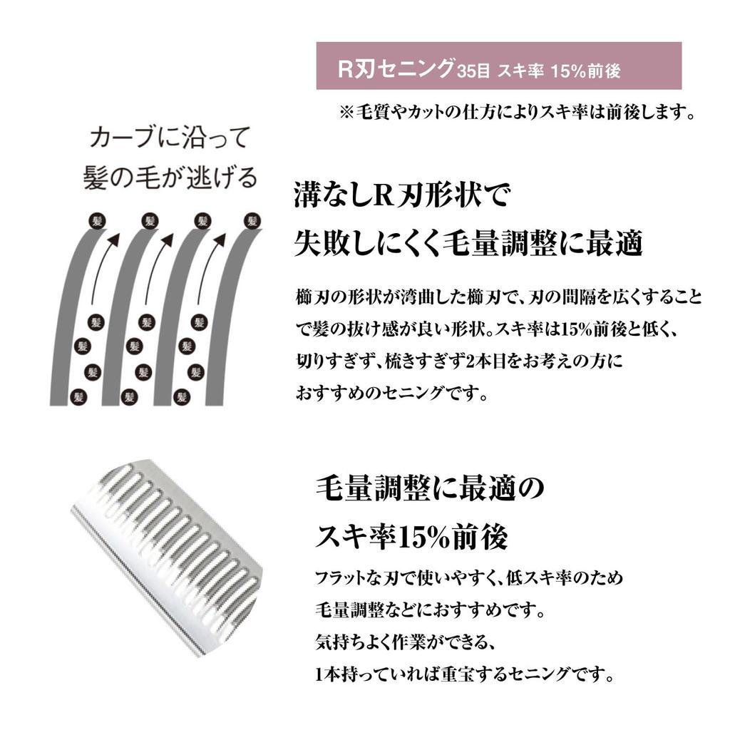 DEEDS Forged Finish Professional Thinning Scissors XXA635R Thinning Japanese Scissors Barbers (6.0 inches, 10-15% Ratio) - Manufacturer, Hairdressers,