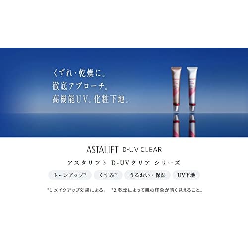 ASTALIFT [official Store Only] D-uv Clear White Solution  30g Spf50+pa++++  Uv Serum and Makeup Base  Additional Bonus Included  Tone Up  Makeup Effe