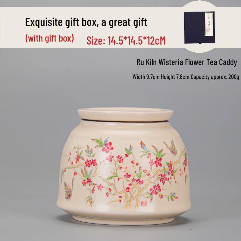 Ru Ware Wisteria Design Tea Caddy