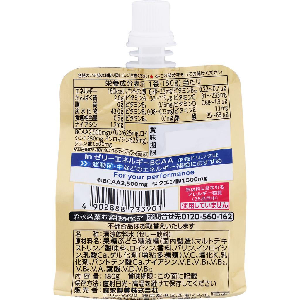 Morinaga Confectionery in Jelly Energy BCAA 180g Weider in Jelly Thia Pack Weider in Jelly