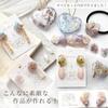 MYmama Resin Starter Kit with Free Gift Wrapping, Resin Liquid, Colorant, and Light Set for Beginners