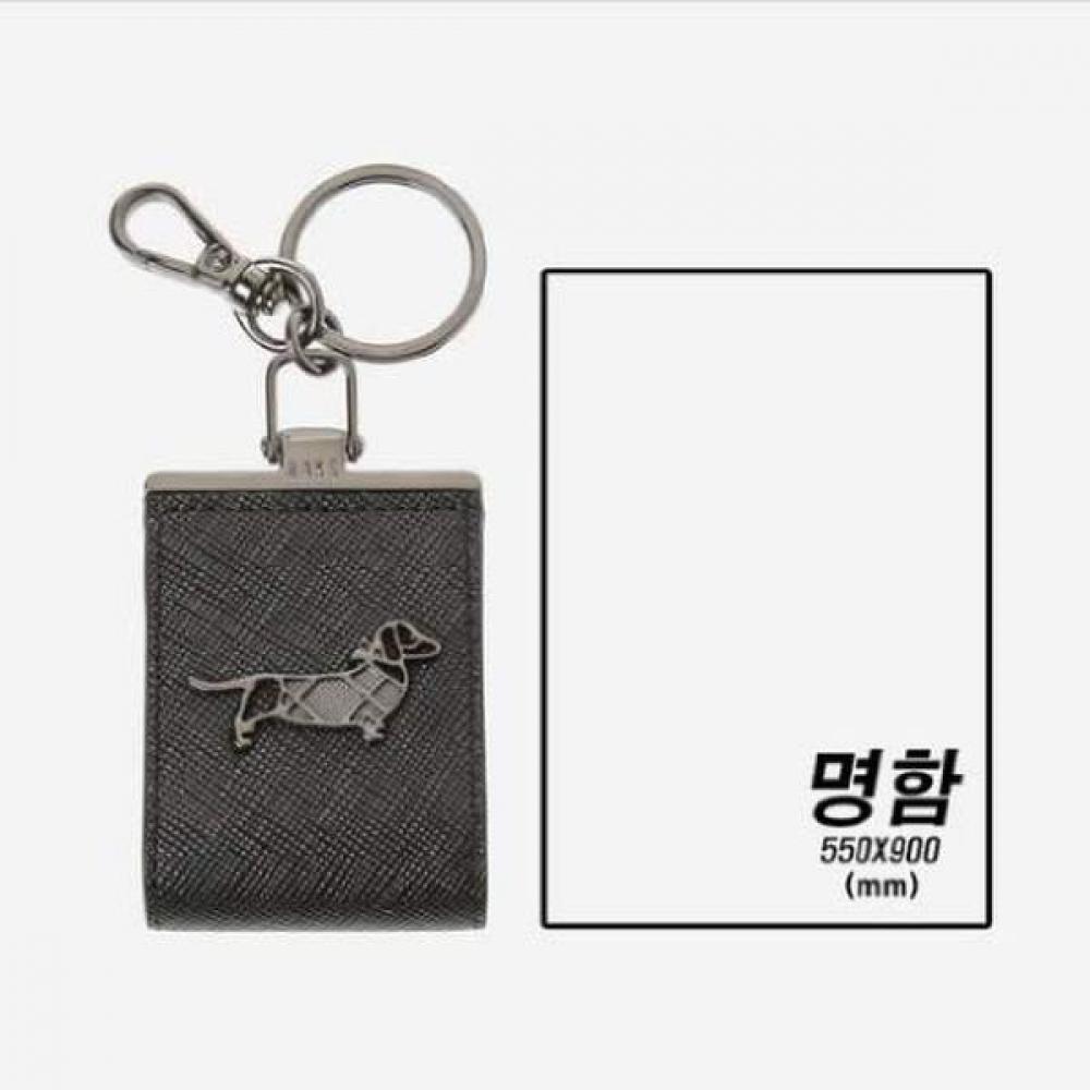 Daks Black Puppy Decoration Keyring Dbho8e111bk