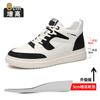 New inner height increase 8cm white board shoes summer breathable joint air force aj semi-high-top shoes men's sports and leisure men's shoes