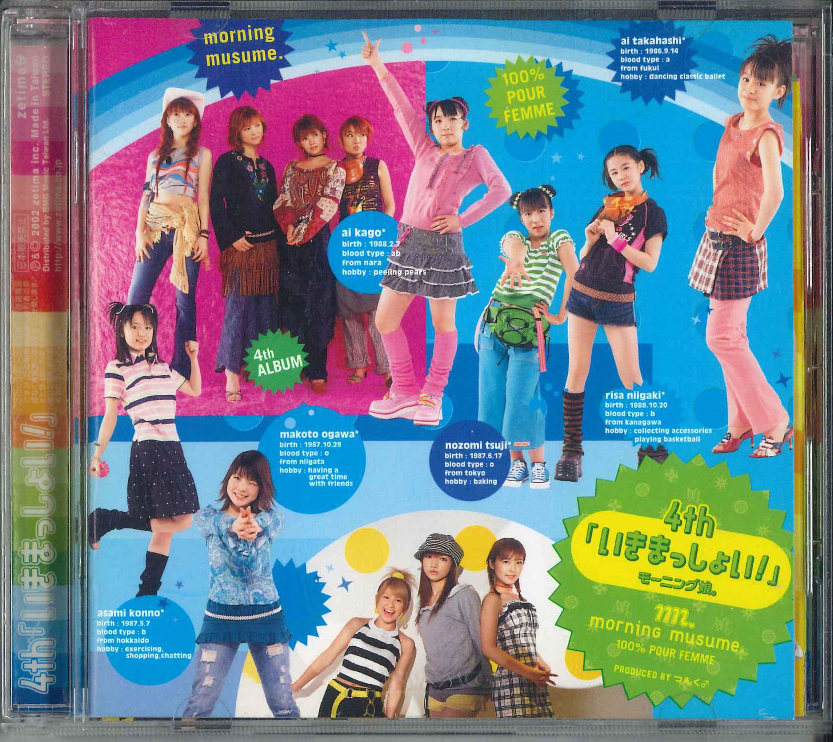 

CD MORNING MUSUME. - 4th let s Go! 74321934982 ZETIMA Taiwan Obi Pop Used