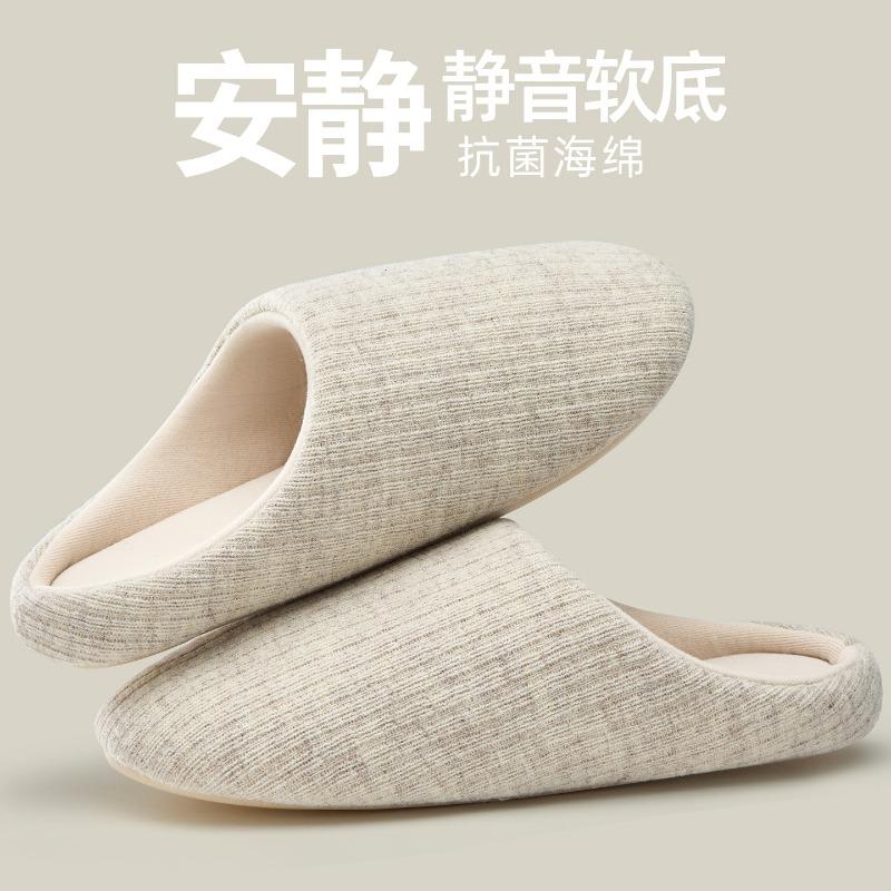Fabric slippers household autumn and winter indoor non-slip soft bottom breathable comfortable silent Japanese office couple cotton slippers