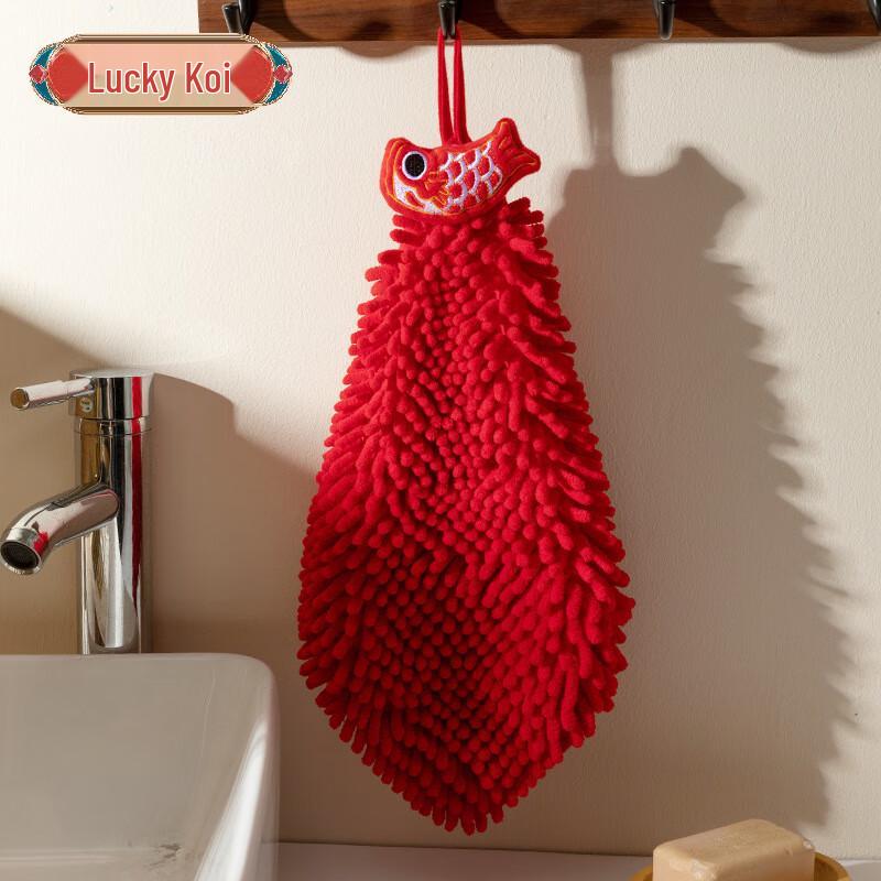 Chenille Hanging Hand Towel