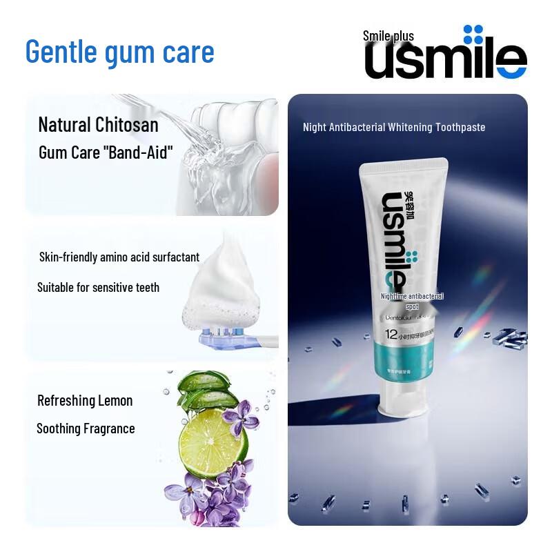usmile Gum Protection Anti-Sensitivity Toothpaste