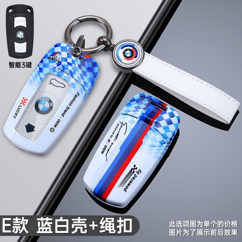 ORWI7 Fashion Racing Style Design Car Key Case Cover  Key Accessory For BMW E60 E61 E70 E81 E87 E90 E91 E92 X1 X5 X3 1 3 5 6 Series Z4