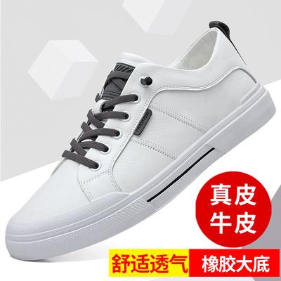Casual Leather Shoes Men's Spring and Autumn Cowhide Youth Board Shoes Elastic Lace-up Sports Casual Shoes Men's Trendy Shoes