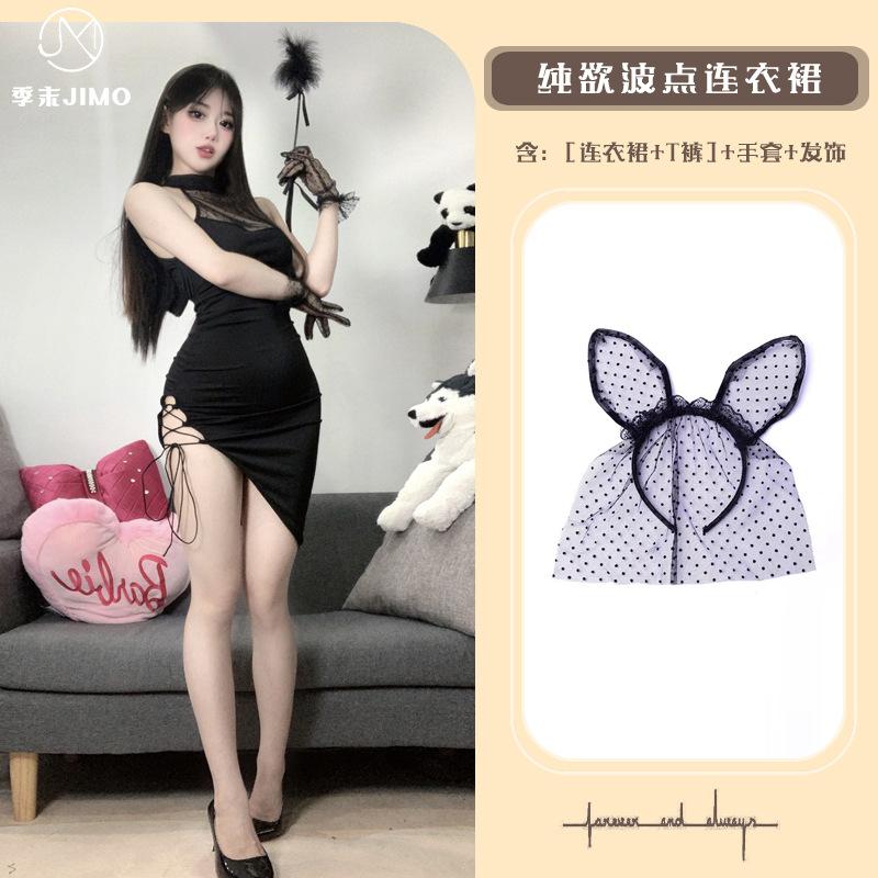 Sex lingerie polka dot rabbit sexy female cosplay nightclub tight pure desire temptation conjoined passion nightclub