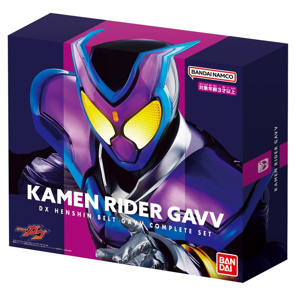 Kamen Rider Gav DX Transformation Belt Gav Complete Set Toy Awards 2024 Character Category Grand Target age 3 years old and above [Bandai] [Japan