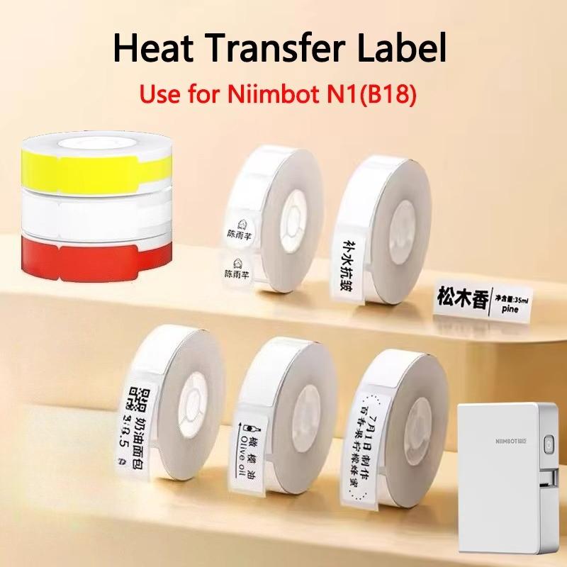 Niimbot B18(N1) White Heat Transfer Label Paper Thermal Transfer Self-Adhesive Printing Paper Cable Label Stickers for N1