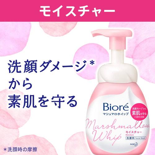 Biore Marshmallow Whip Medicated Acne Care Refill Large Capacity Face Wash Refreshing Green Floral Scent 330ml (x 1)